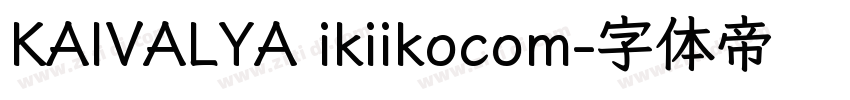 KAIVALYA ikiikocom字体转换